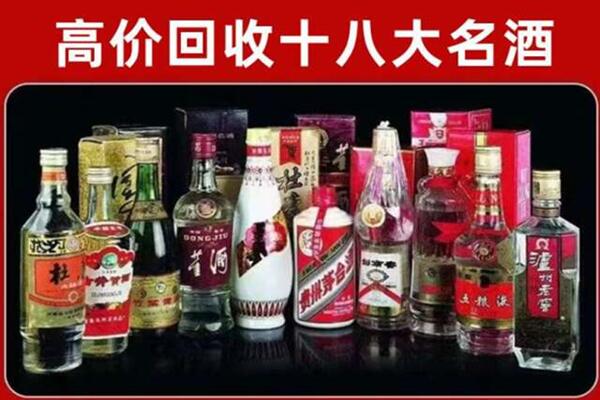 桐乡市回收老酒