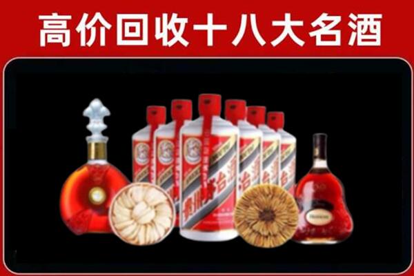 桐乡市回收烟酒店