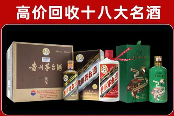 桐乡市回收铁盖茅台酒