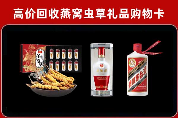 桐乡市回收烟酒哪家好
