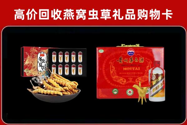 桐乡市回收15年茅台酒
